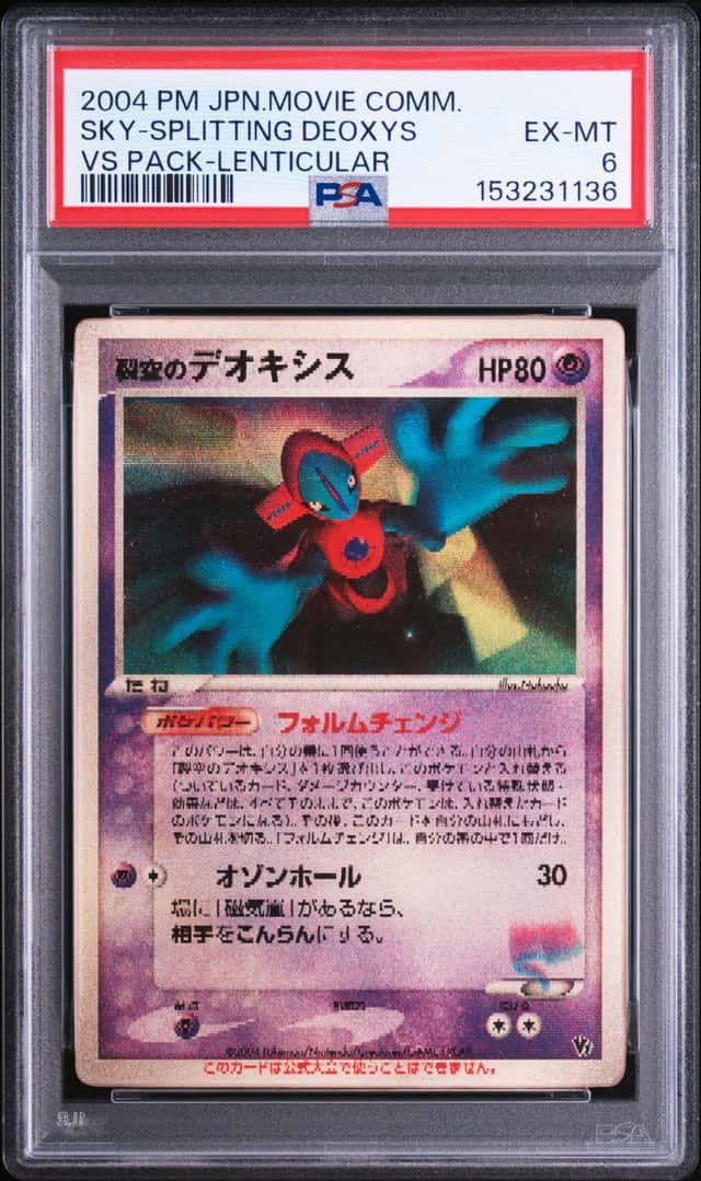 Fissure's Deoxys
