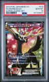 Xerneas Ex