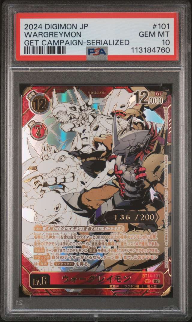 Wargreymon