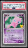 Mew Ex