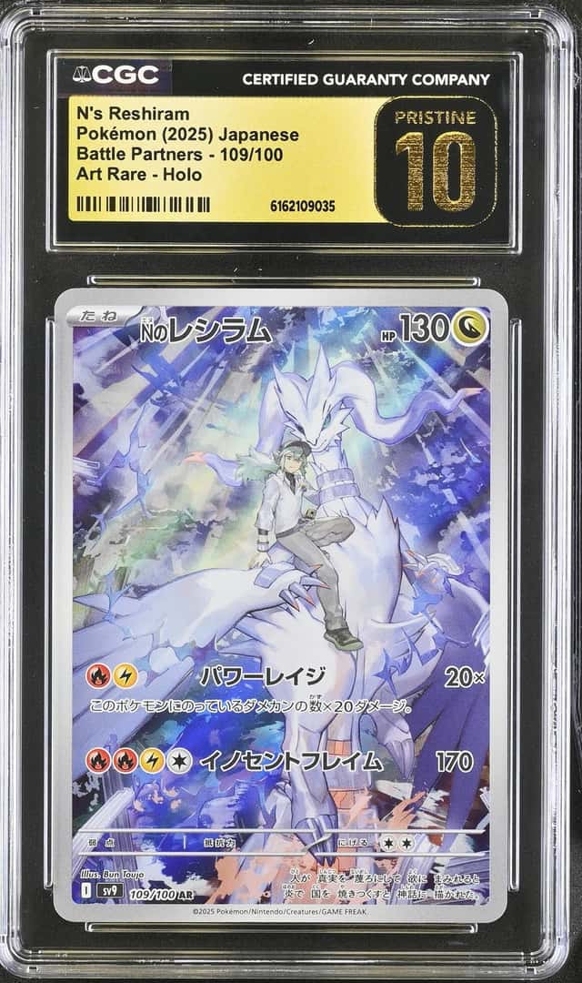 2025 Pokemon Scarlet and Violet Battle Partners Japanese Art Rare N's Reshiram #109