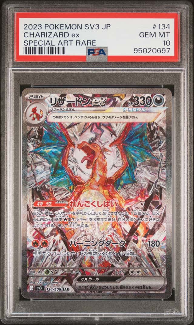 2023 Pokemon Scarlet and Violet Ruler of the Black Flame Japanese Special Art Rare Charizard Ex #134