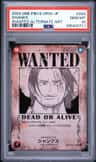 Shanks
