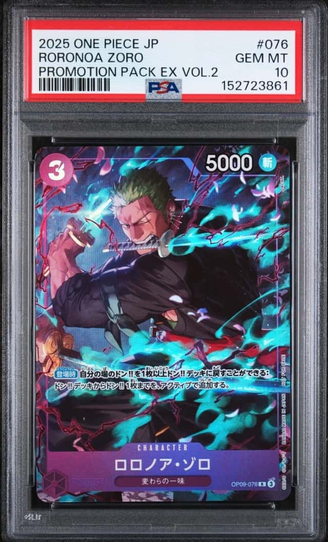 Roronoa Zoro