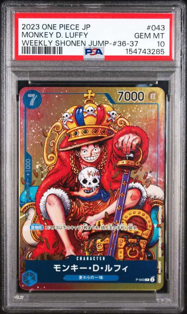 Monkey D. Luffy