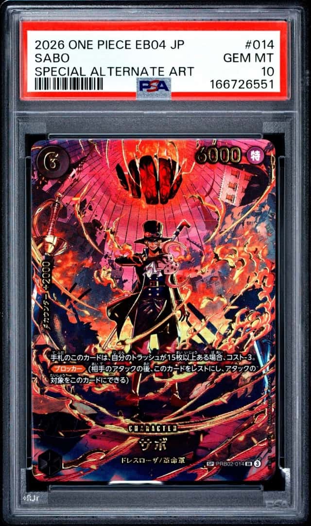 Sabo