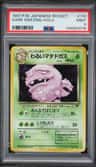 Dark Weezing