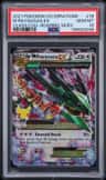 M Rayquaza Ex