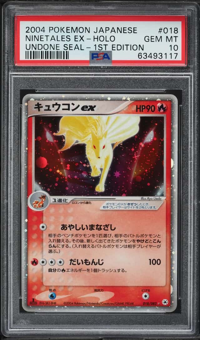 Ninetales EX