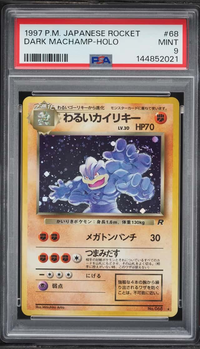 1997 Pokemon Japanese Rocket Gang Holo Dark Machamp #68 PSA 9 MINT