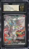 Reshiram Ex