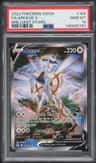 Arceus V