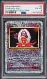 Jynx