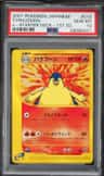Typhlosion