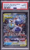 Blastoise & Piplup Gx
