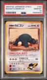 Rocket'S Snorlax