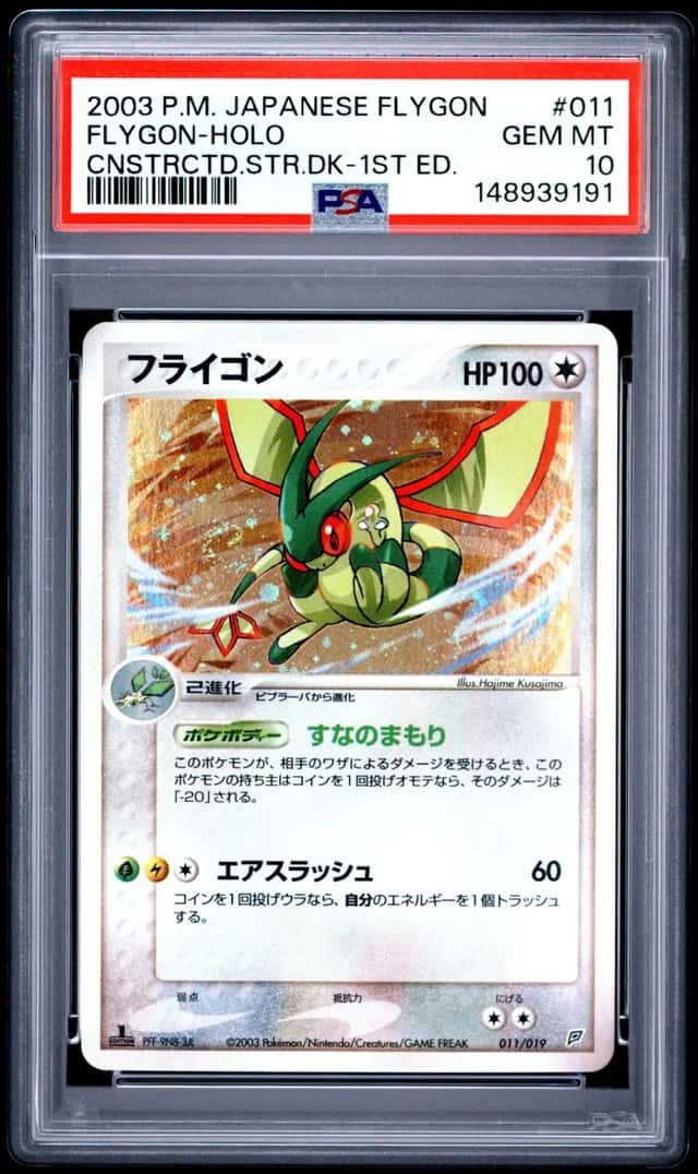 Flygon