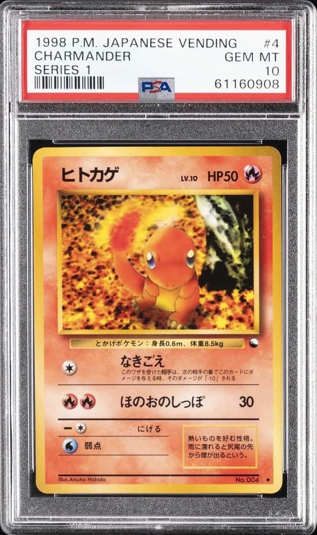Charmander