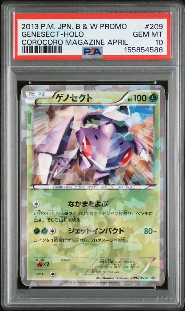 Genesect
