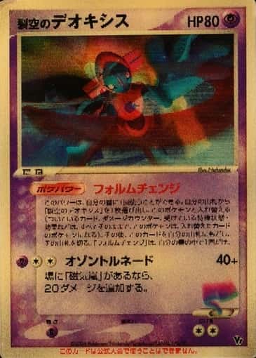 Lenticular