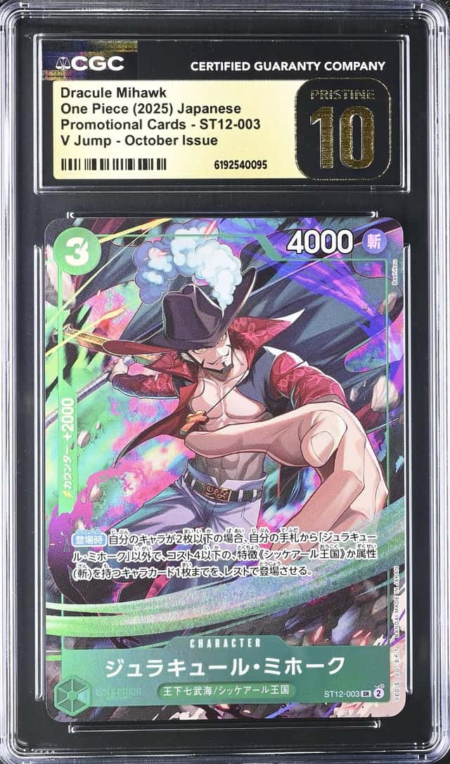 Dracule Mihawk