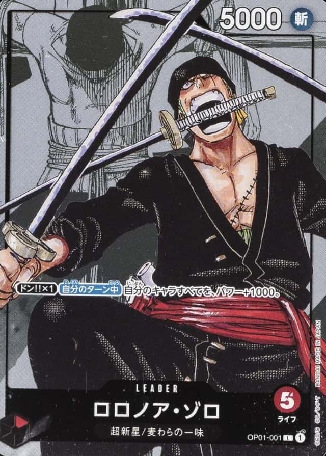 Op Manga Art · Premium Collection