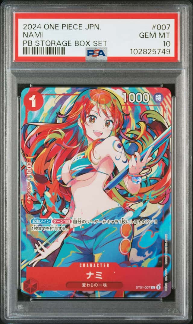 Nami