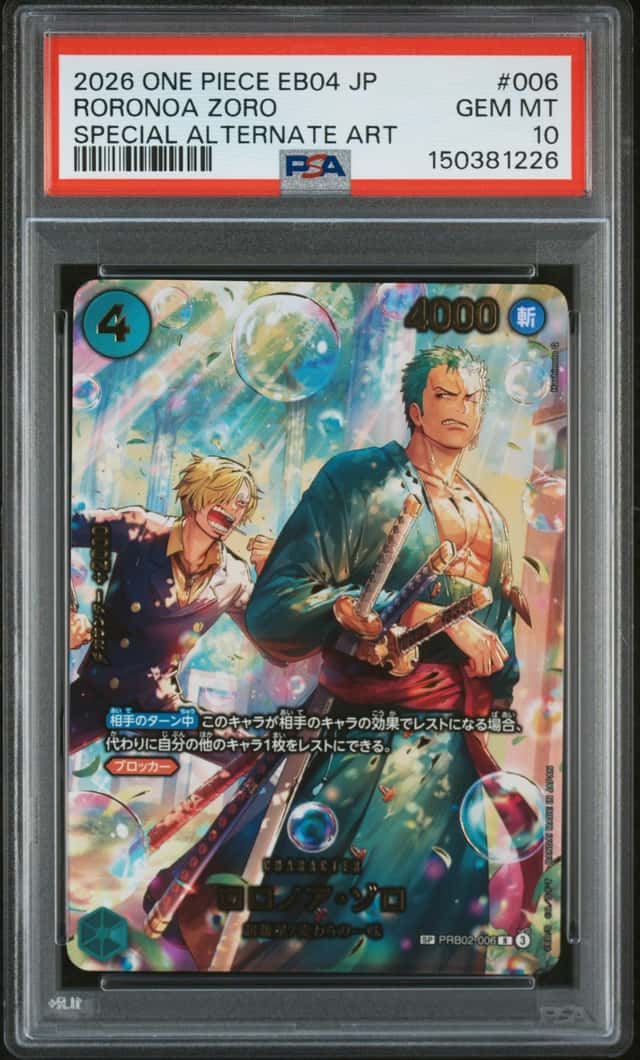 2026 One Piece Japanese EB04 Roronoa Zoro SP PSA 10