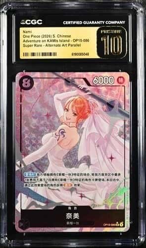 Nami