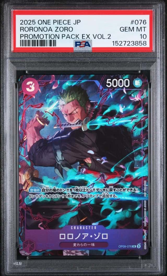 Roronoa Zoro