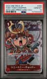 Tony Tony Chopper