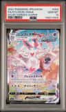 Sylveon Vmax