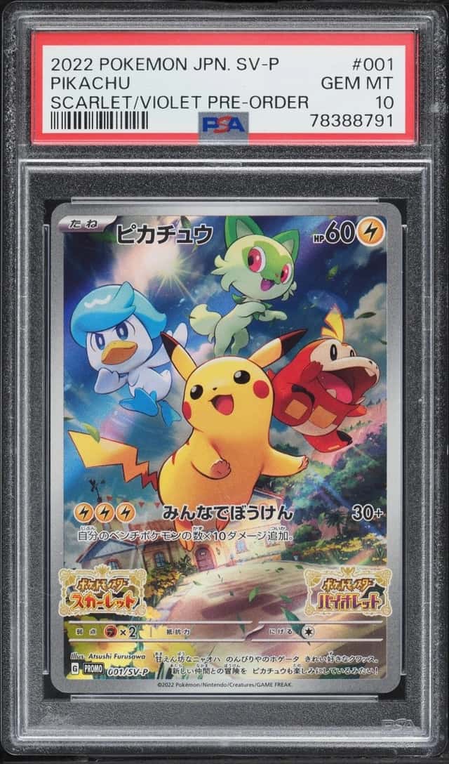 Pikachu