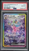Espeon Ex