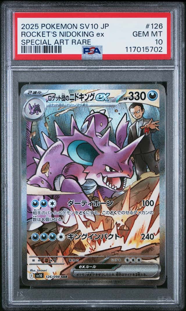 ROCKET'S NIDOKING ex