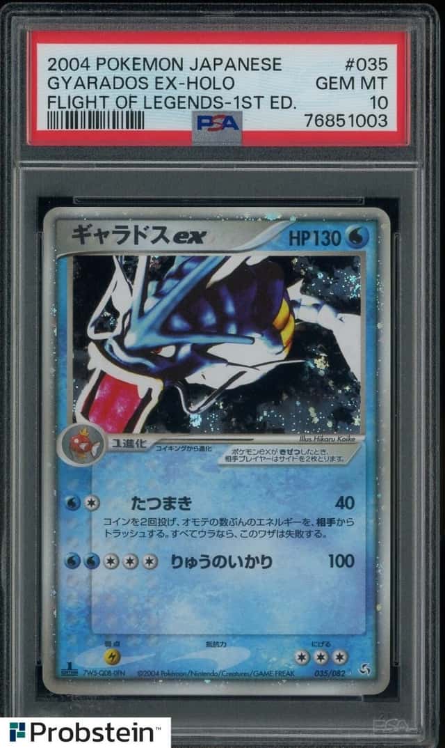 2004 Pokemon Japanese Gyarados Holo #035 Flight of Legends 1st Edition PSA 10