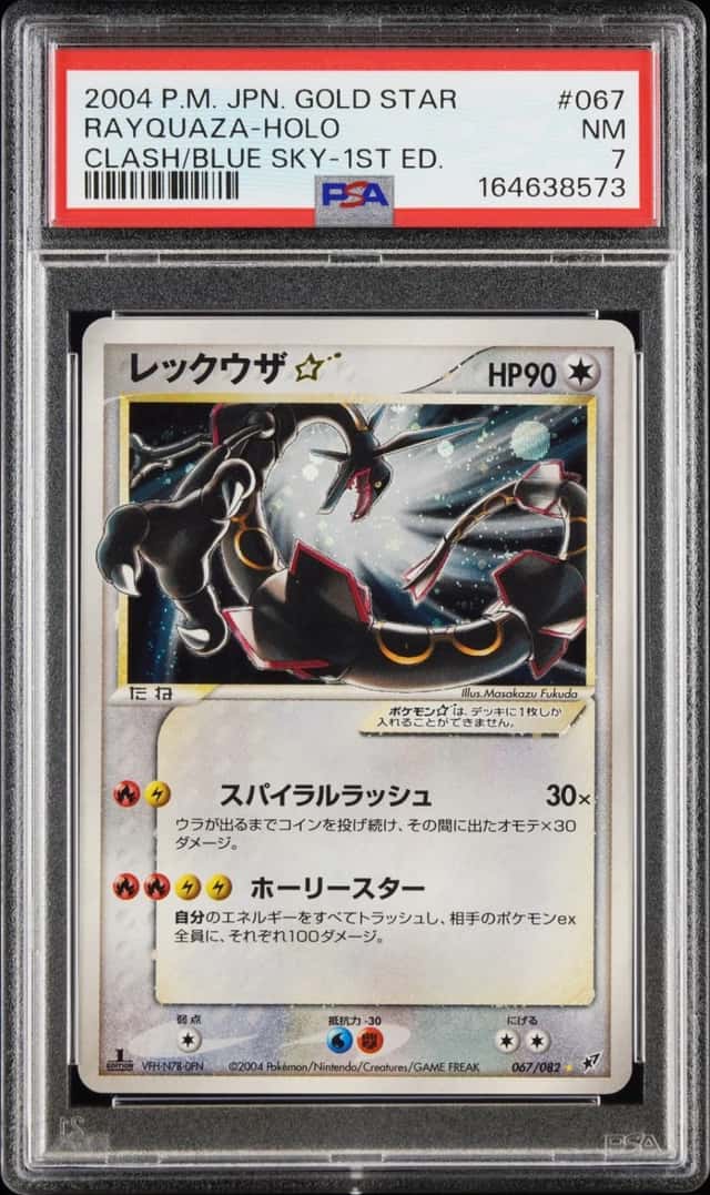 2004 POKEMON JAPANESE CLASH OF THE BLUE SKY #067 RAYQUAZA-HOLO PSA 7