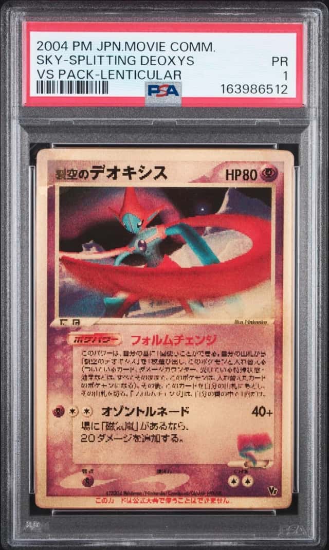 2004 POKEMON JAPANESE MOVIE COMMEMORATION VS PACK SKY-SPLITTING DEOXYS PSA 1