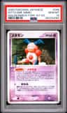 Ditto [mr. Mime]