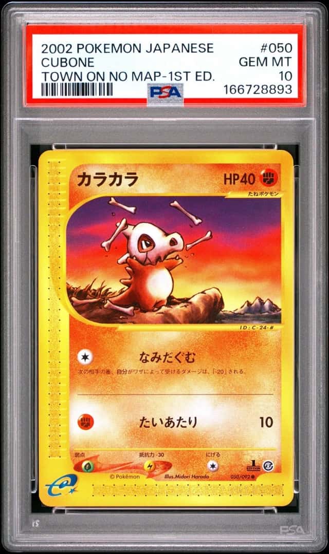 2002 POKEMON JAPANESE THE TOWN ON NO MAP 1ST EDITION #050 CUBONE PSA 10