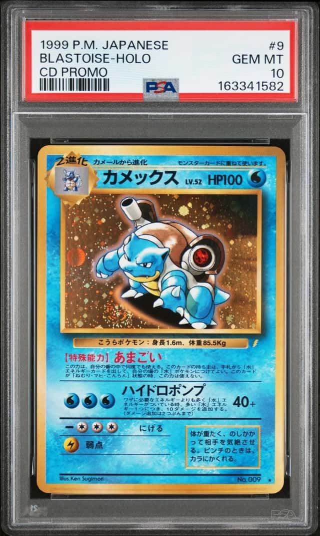 1999 POKEMON JAPANESE CD PROMO #9 BLASTOISE-HOLO PSA 10
