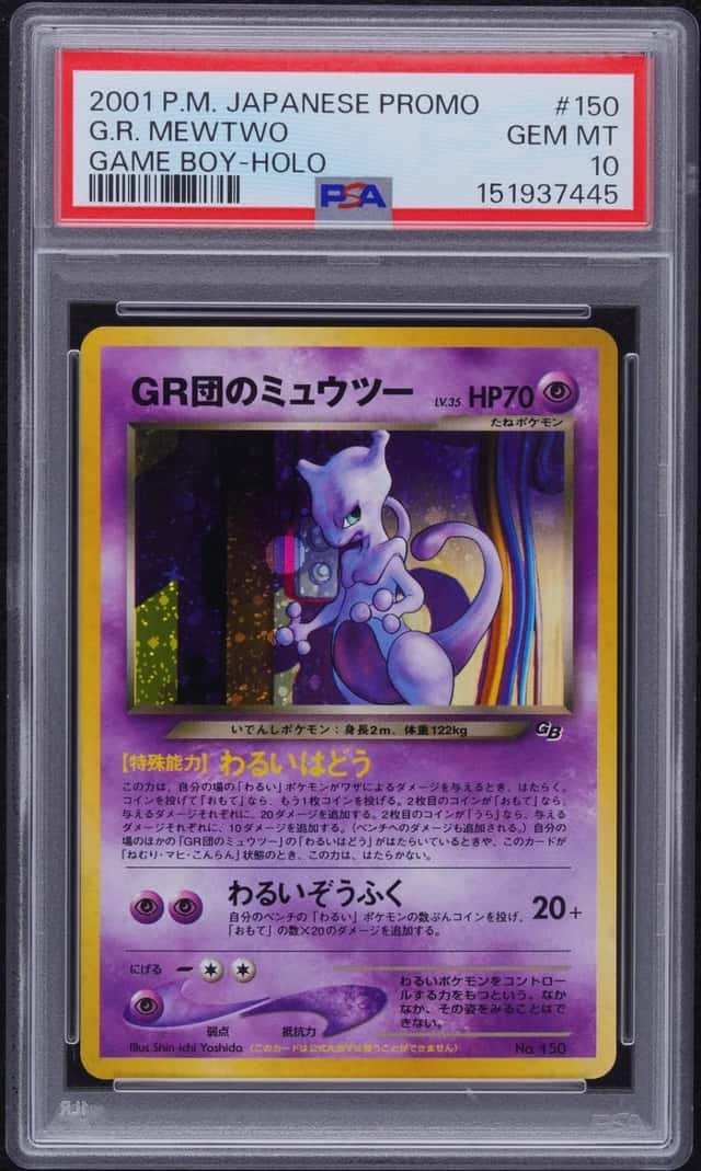 2001 POKEMON JAPANESE PROMO GAME BOY #150 GREAT ROCKET'S MEWTWO-HOLO PSA 10