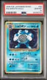 Poliwrath