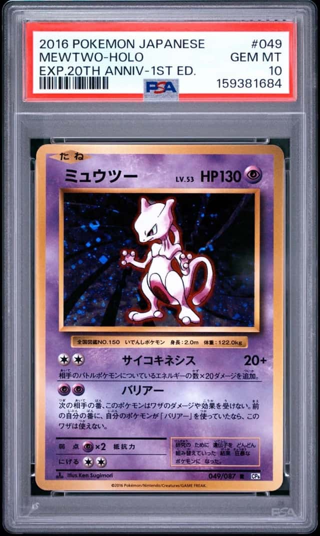 2016 POKEMON JAPANESE EXPANSION 20TH ANNIVERSARY 1ST EDITION MEWTWO-HOLO PSA 10