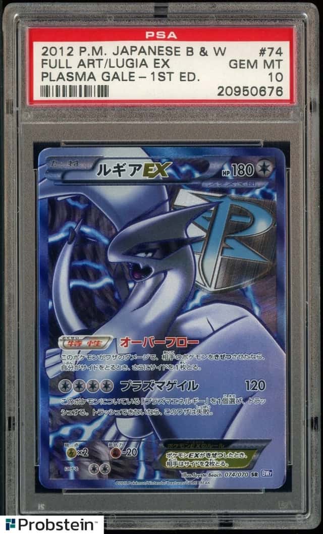 Lugia EX