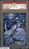 Lugia Ex