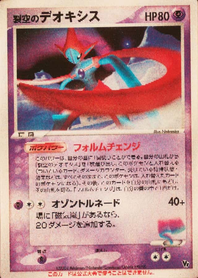 Lenticular