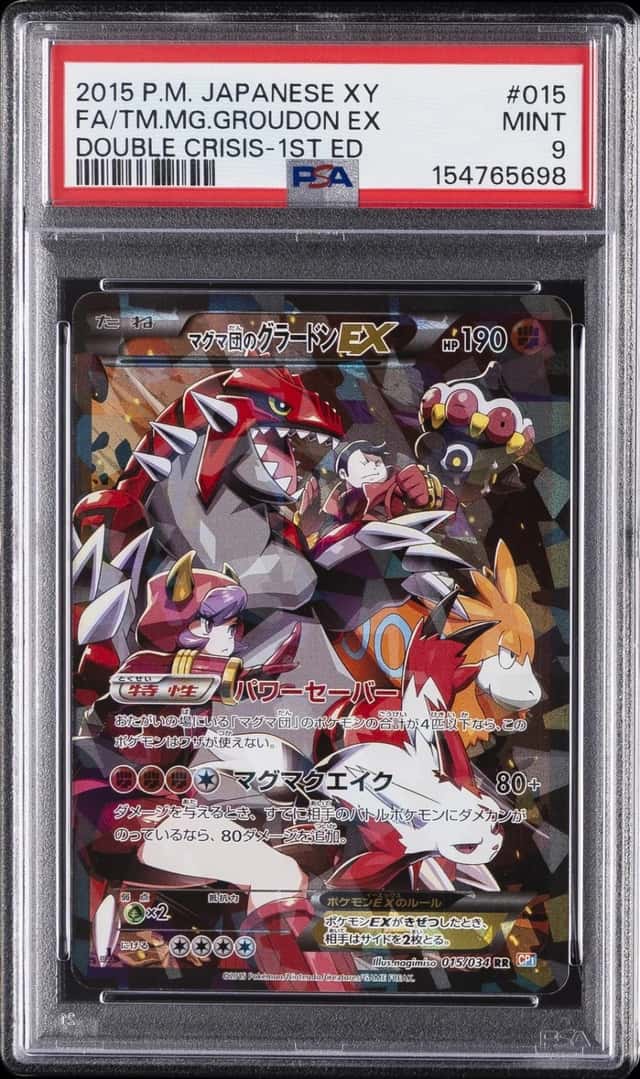 Team Magma's Groudon EX