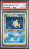 Shining Magikarp