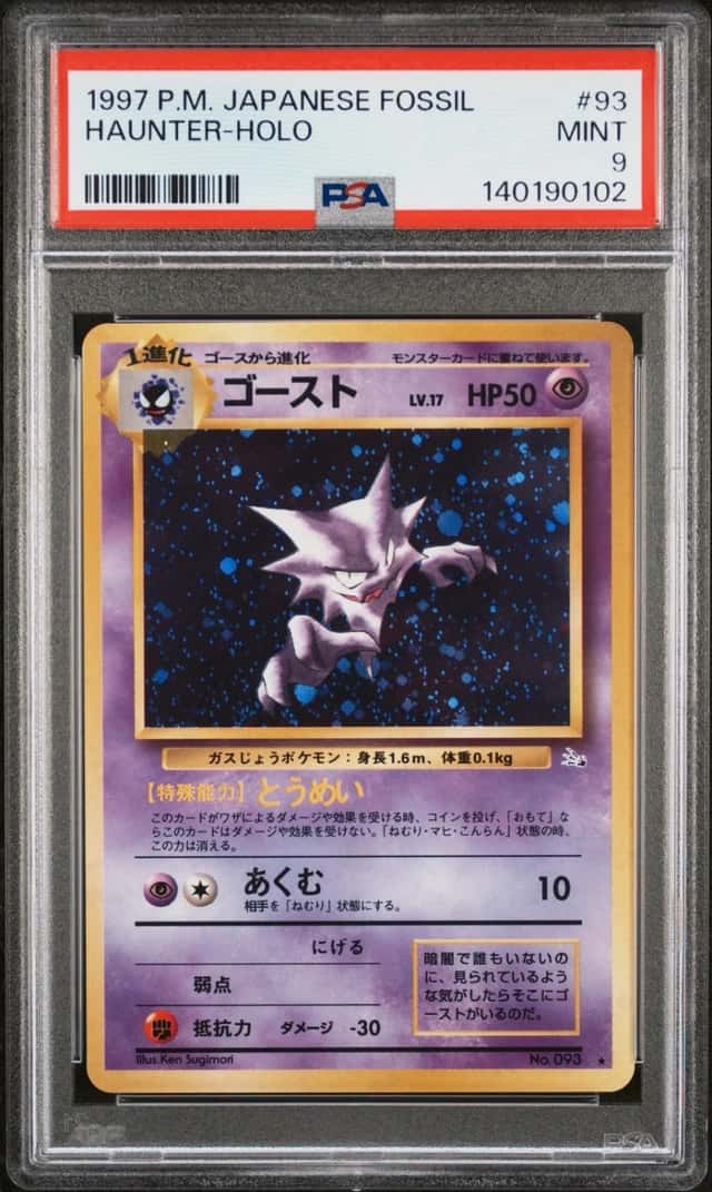 1997 POKEMON JAPANESE FOSSIL #93 HAUNTER-HOLO PSA 9